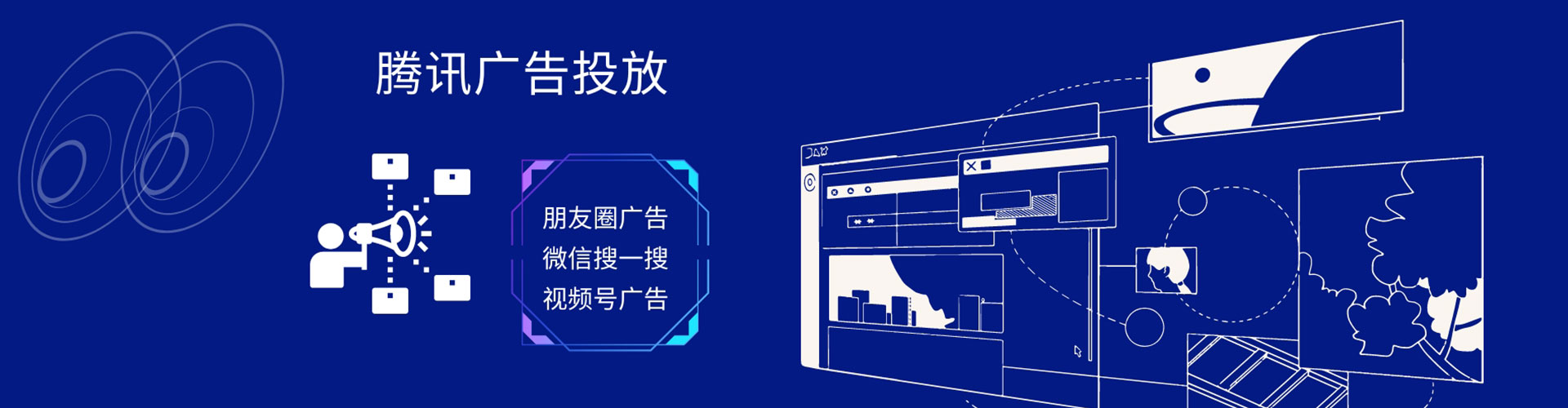 甘德百度包年竞价