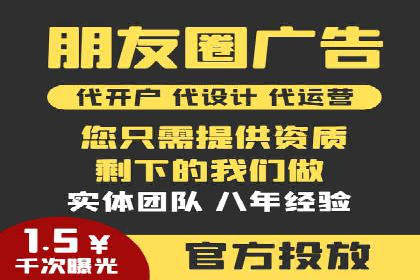 案例分析：托管SEM竞价助力电商旺季促销