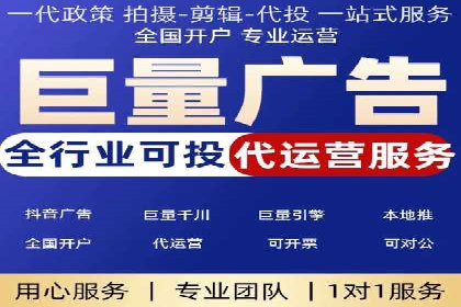 百度信息流推广案例：助力企业快速增长